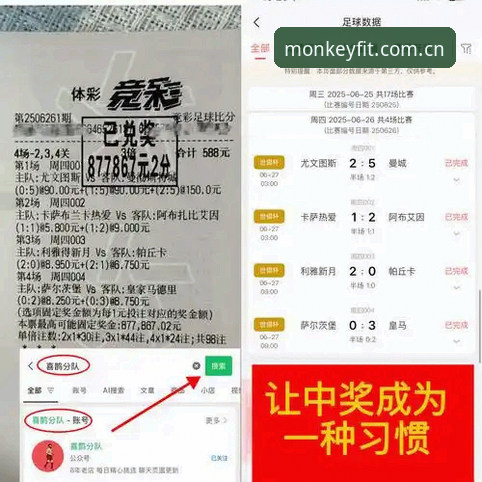 从皇马选举风波看体育平台的3个关键信号——悟空体育用户深度分析